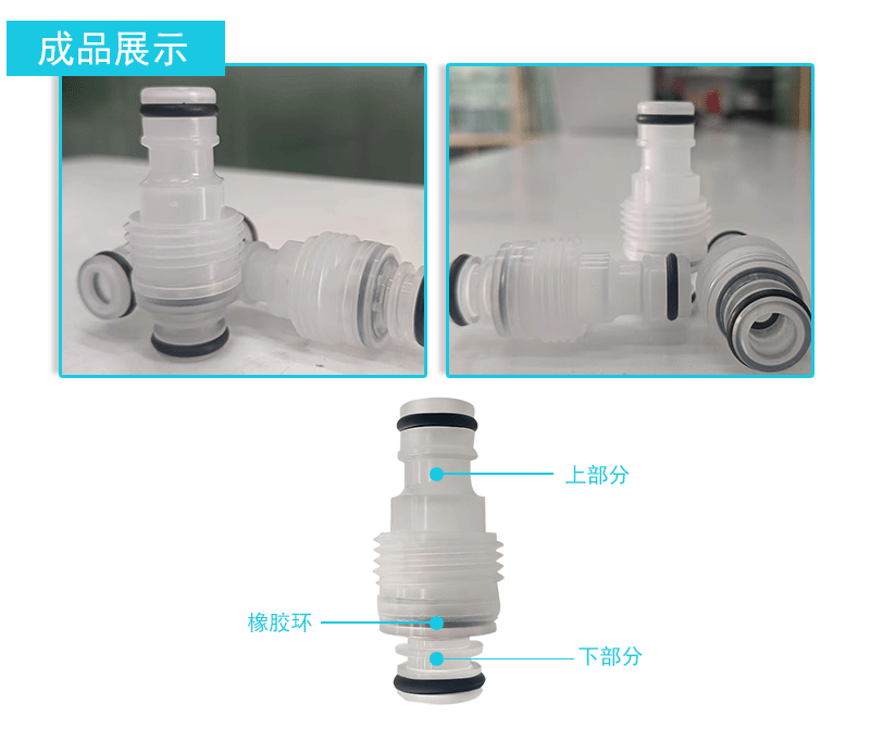 自動組裝機-自動焊接組裝機